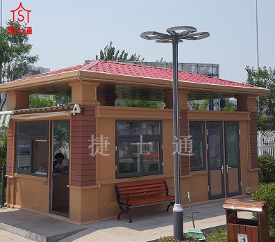 環(huán)衛(wèi)工人休息室成品崗?fù)?></div>

                                <p>環(huán)衛(wèi)工人休息室成品崗?fù)?/p>

                            </a>

                        </li><li>

                            <a target=