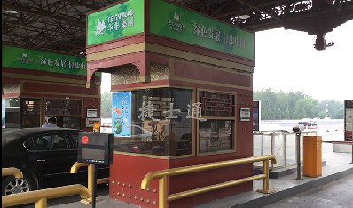 氟碳漆高速公路收費(fèi)崗?fù)?></div>

                                <p>氟碳漆高速公路收費(fèi)崗?fù)?/p>

                            </a>

                        </li><li>

                            <a target=